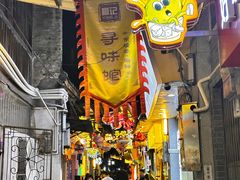-桥东喜碧海鲜街(水东街店)