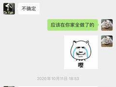 -严国平动物医院(德政总院)