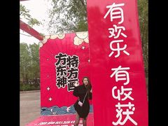 -济南方特东方神画