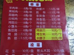 菜单-大孩龙虾(体育场旗舰店)
