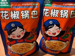 -宝葫芦西北茶食铺(万达店)