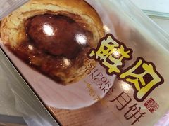 -泰康食品有限公司食品厂