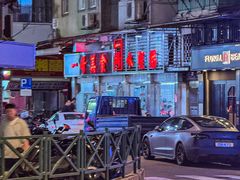 -一哥美食(总店)