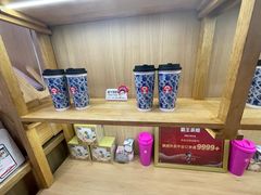 -CHAGEE霸王茶姬(文殊坊店)