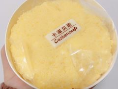 -卡滋贝诺动物奶油生日蛋糕(支塘工匠店)
