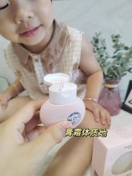 -艾咪家母婴优选(君禧华庭店)