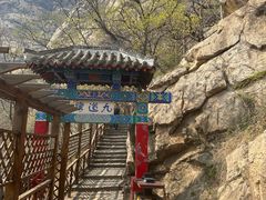-青岩寺风景区