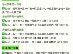-洋湖国家湿地公园