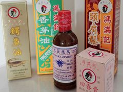 -冯满记