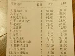 -阳坊胜利涮羊肉(阳坊老店)