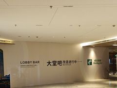 -上海华夏假日酒店