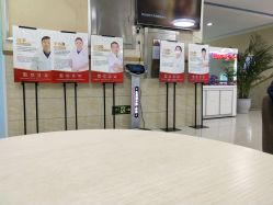 -成都军建医院·疤痕诊疗中心