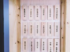 -厝内小眷村(天河南一路店)