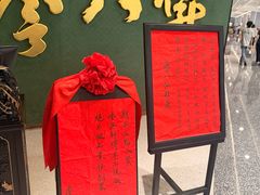 -誉八仙粤菜(万象天地店)