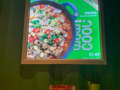 -蛙喔牛蛙(浦口澳林店)