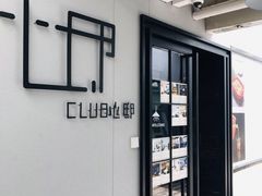 -心邸·庆宴(雅宝城店)