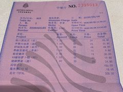-安蒂娅.悦景轩中餐厅(西乡店)