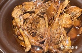 Freshly Prepared Ginger Mother Duck
