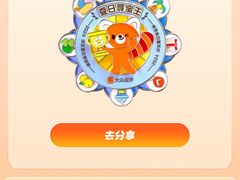 -易生活购物公园