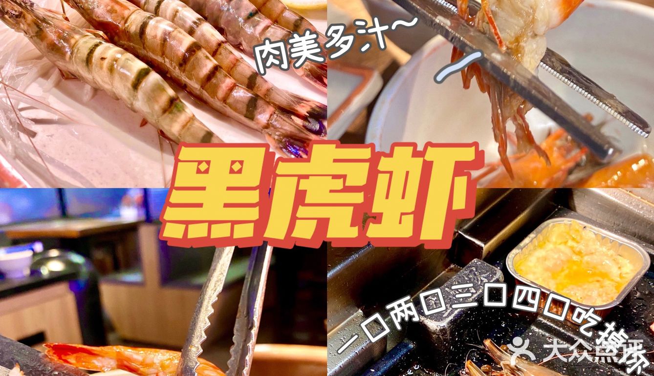 重庆🥩性价比最高的韩式烤肉｜韩剧女主摇摇饭竟然都👀✨