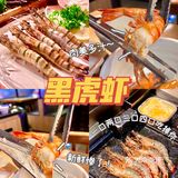 重庆🥩性价比最高的韩式烤肉｜韩剧女主摇摇饭竟然都👀✨