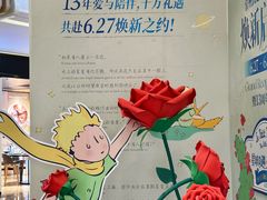 -吾悦广场(常州武进店)