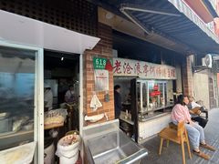 -大时代美食面馆