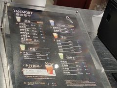 -唐沫茶兮(仓山万达金街店)