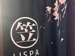 -八号公馆·老上海SPA(深圳北站店)