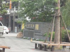 -东关历史文化旅游区-东门遗址