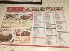 菜单-新宝餐厅(流塘店)