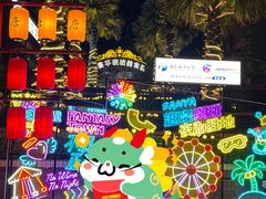 -三亚海昌梦幻海洋不夜城