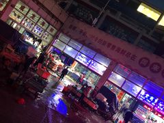 -济南海鲜大市场
