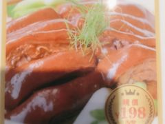 -兴悦酒家(环市东路店)