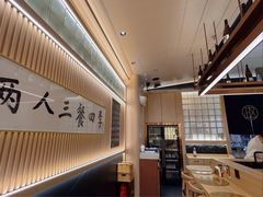 -鮨政·Omakase(万象城店)