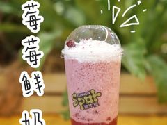 -放牛斑(中华城店)