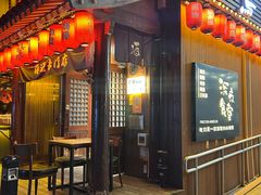 -鸟泉居酒屋·烧鸟·酒馆(百子湾店)