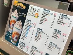 -仙雨林·奶茶鲜果茶(书院巷店)