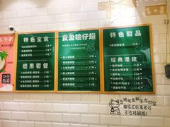 菜单-食盈碗仔翅(星玺广场店)