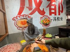 -冯校长老火锅(广州正佳广场店)