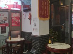 -馄饨侯(前门店)