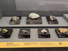 -香港科学馆