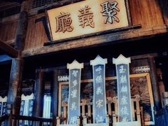 -三国水浒景区(无锡影视基地)
