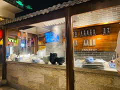 -七宝老街汤团(上海世纪汇广场店)