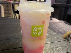 霸气芭乐鸭屎香玉油柑-奈雪的茶(中粮祥云小镇店)
