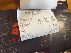 -牛品福潮汕牛肉火锅(旺庄店)