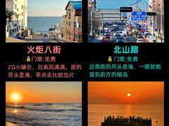 -威海国际海水浴场旅游区