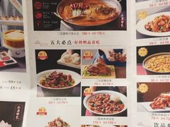-普天和酒楼·新津菜·烤鸭(天津之眼店)