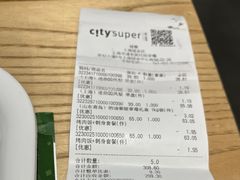 -city'super超·生活(国金中心商场店)
