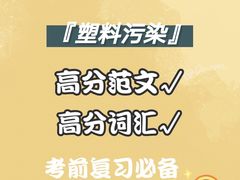 -环球雅思·托福·ALevel·OSSD·DSE·留学英语培训学校(体育西校区)